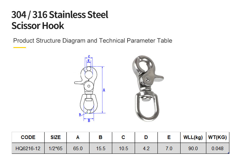 Scissor Hook-技术参数表.jpg